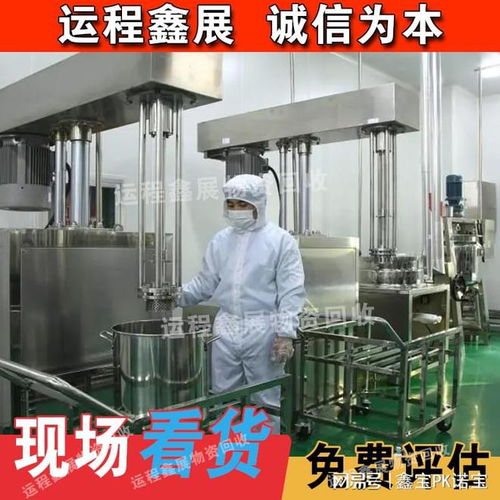 廠區新生記 從制藥潔凈車間到新業態空間的轉型之路