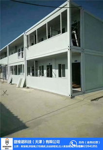 天津大港打包箱房屋優(yōu)選 解析捷維諾直銷集裝箱房屋的優(yōu)勢