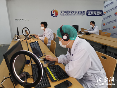 天津總醫(yī)院互聯(lián)網(wǎng)醫(yī)院正式上線，試運(yùn)行首月服務(wù)超六千患者
